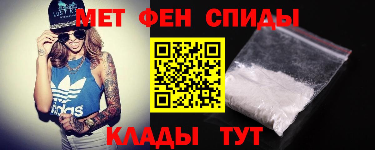 Amphetamine  Амфетамин  Нижний Новгород  АМФ Розовый  Вход с VPN 