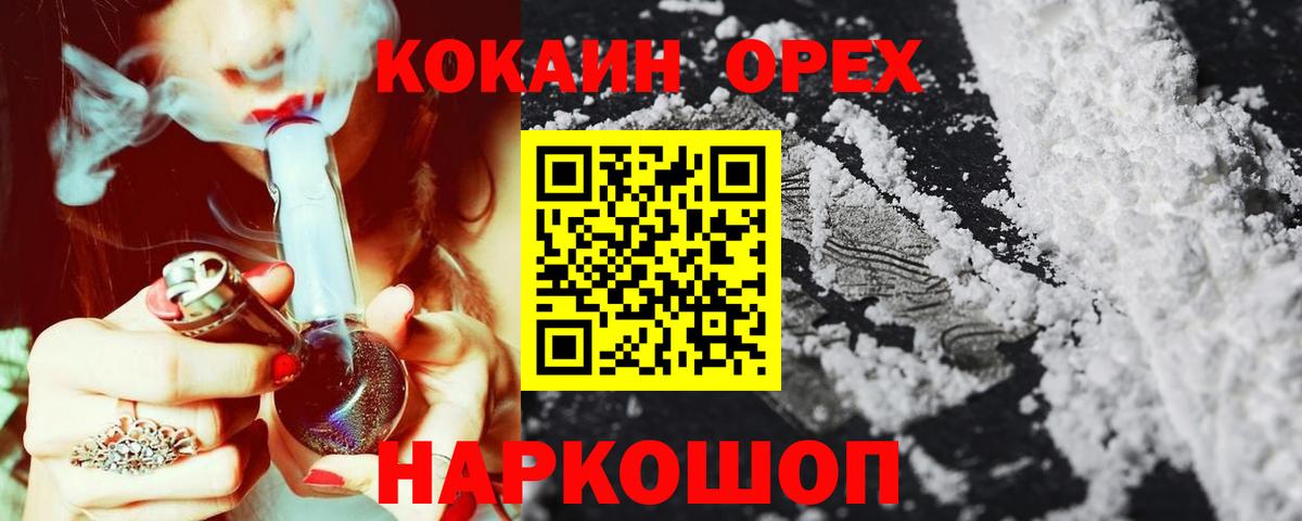 COCAIN Fish Scale  COCAIN Перу  закладки  Вход с VPN  Нижний Новгород  COCAIN 
