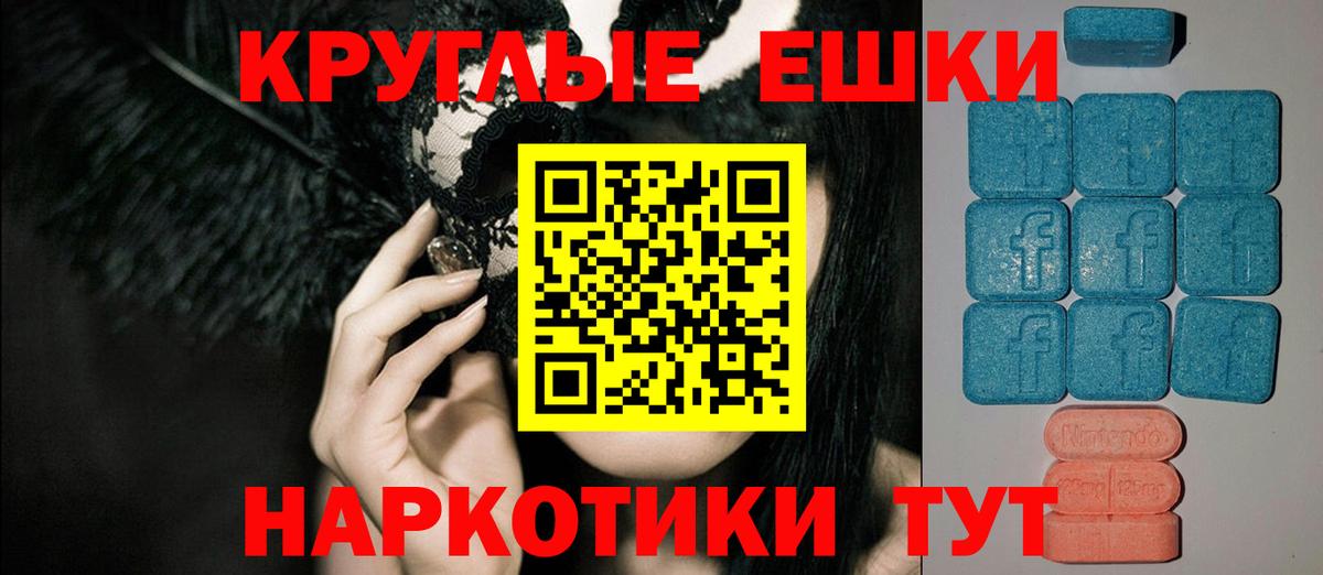Экстази Punisher  darknet формула  Нижний Новгород  Вход с VPN  Экстази 