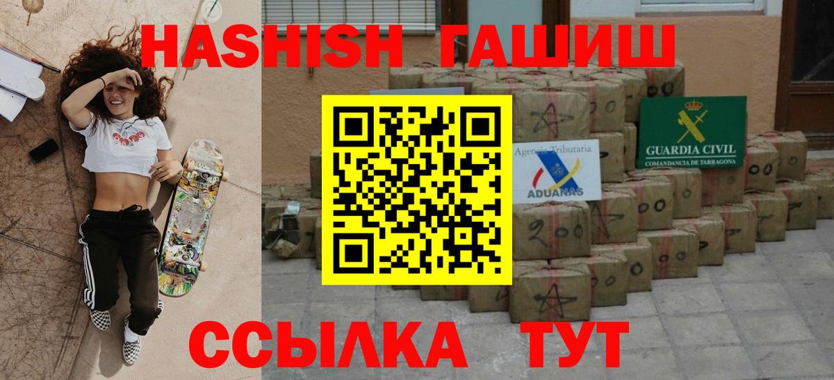 Нижний Новгород  ГАШИШ  ГАШ AMNESIA HAZE  сколько стоит  Гашиш гашик  Вход с VPN 