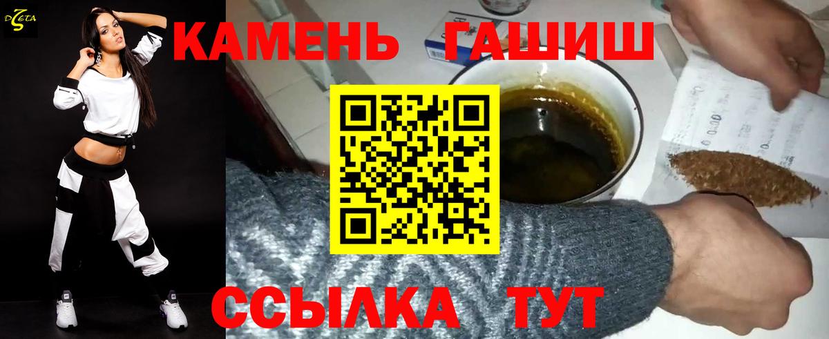Гашиш гарик Нижний Новгород