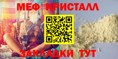 мдма Гатчина