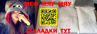 прущая мука Гай