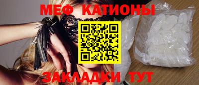 прущая мука Гай
