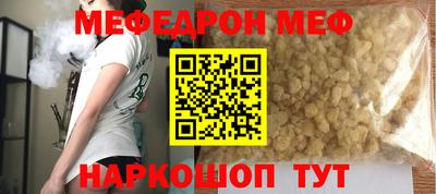 прущая мука Гай
