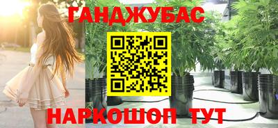 прущая мука Гай