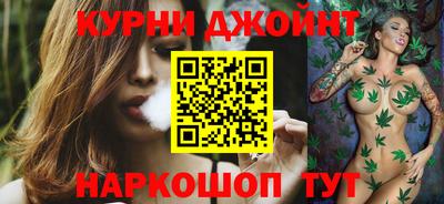 прущая мука Гай