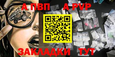 прущая мука Гай