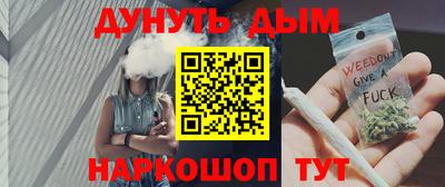 прущая мука Гай