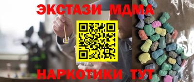 мдма Гатчина