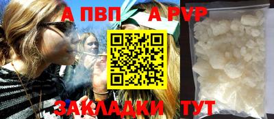 мдма Гатчина