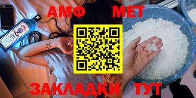 прущая мука Гай