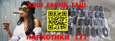 трава Тара