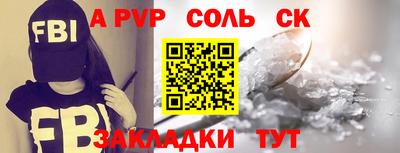 мдма Гатчина