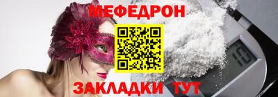 прущая мука Гай