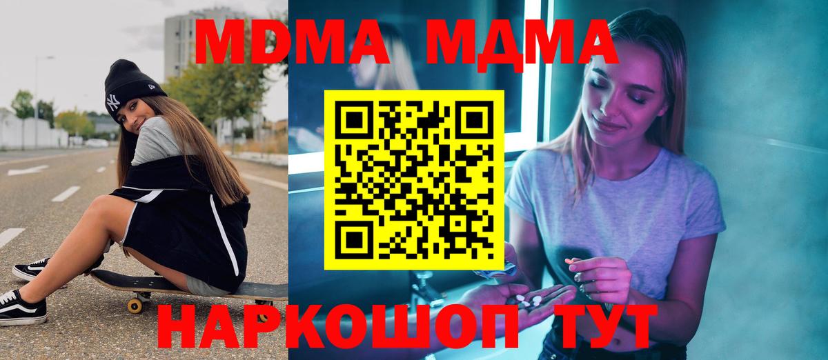 Гашиш Нижний Новгород