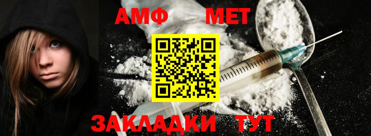 Нижний Новгород  МЕТАМФЕТАМИН кристалл  Вход с VPN 