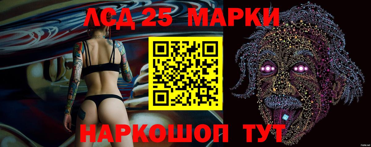 Марки N-bome 1500мкг  Вход с VPN  Нижний Новгород  Марки N-bome 1500мкг 