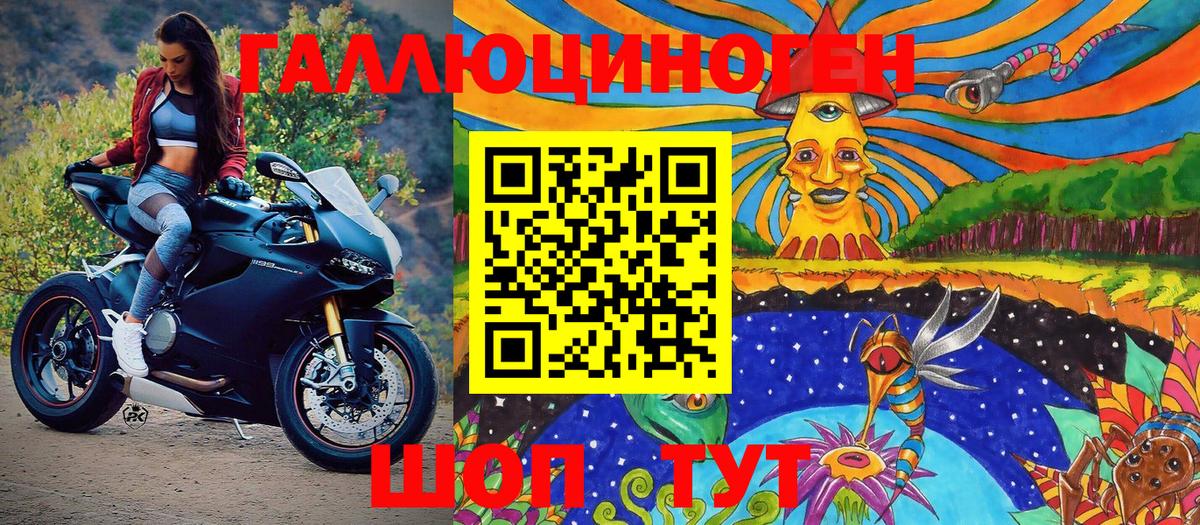 Меф МЯУ МЯУ   Кокаин  NBOMe  Нижний Новгород  Амфетамин   Марихуана  Вход с VPN  ГАШ 