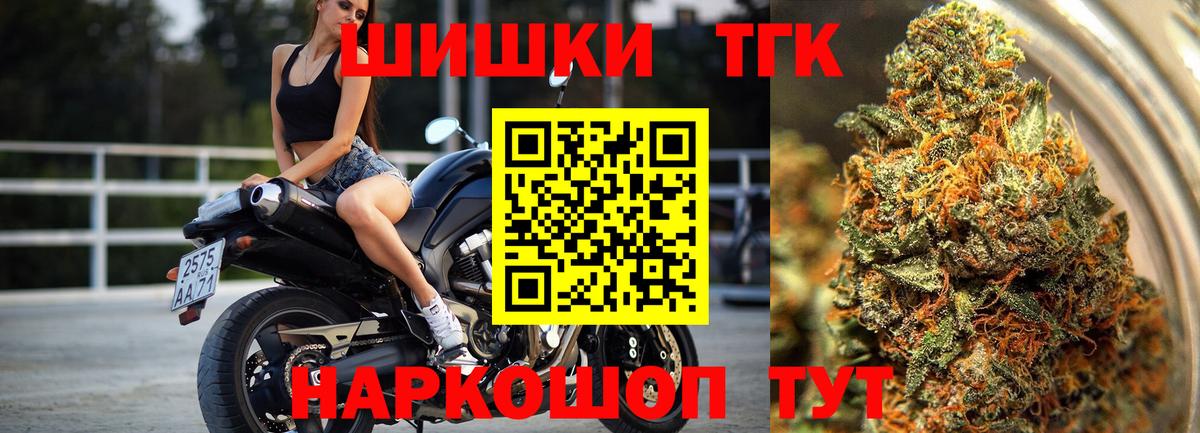 Марихуана Ganja Нижний Новгород